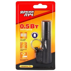 Фонарь ЯРКИЙ ЛУЧ T1