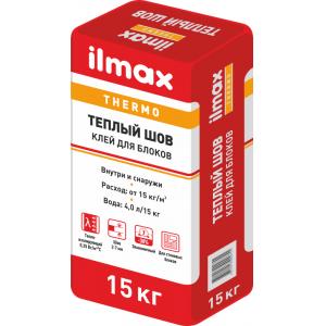 Клей для блоков ilmax thermo Теплый шов