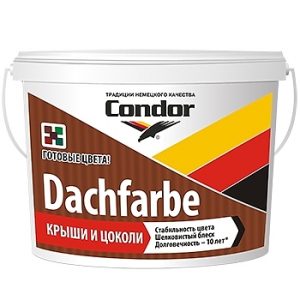 Краска для крыш Condor D-17 Dachfarbe красно-коричневая 6