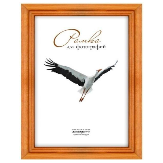 Рамка деревянная со стеклом Палитра Д17К Рамка деревянная со стеклом Палитра Д17К