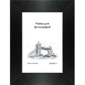 Рамка для фото Палитра 630