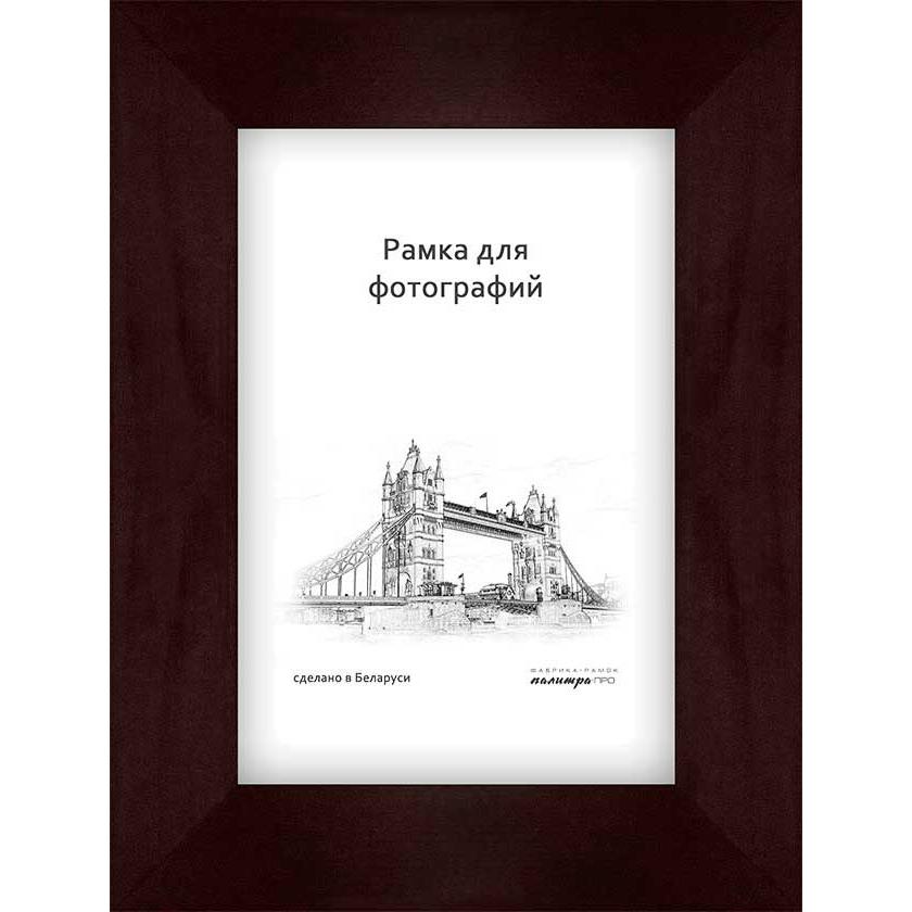 Рамка для фото Палитра 630 Рамка для фото Палитра 630