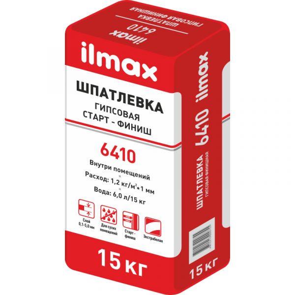 Шпатлевка гипсовая Ilmax 6410 15 кг