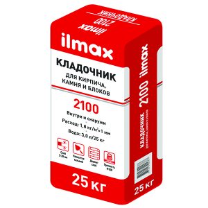 Смесь кладочная ilmax 2100 (для кирпича