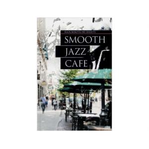 Блокнот А5 80л. JAZZ CAFE престиж