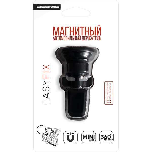 Держатель автомоб.магнитный Atomic EASYFIX ROUND Держатель автомоб.магнитный Atomic EASYFIX ROUND
