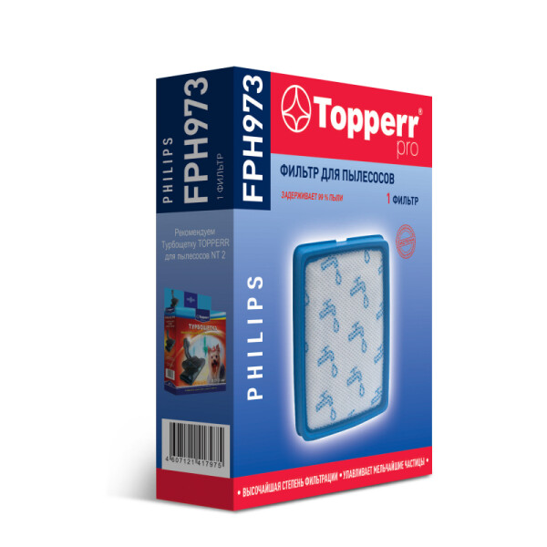 Фильтр TOPPERR FPH 973 (1189) Фильтр TOPPERR FPH 973 (1189)