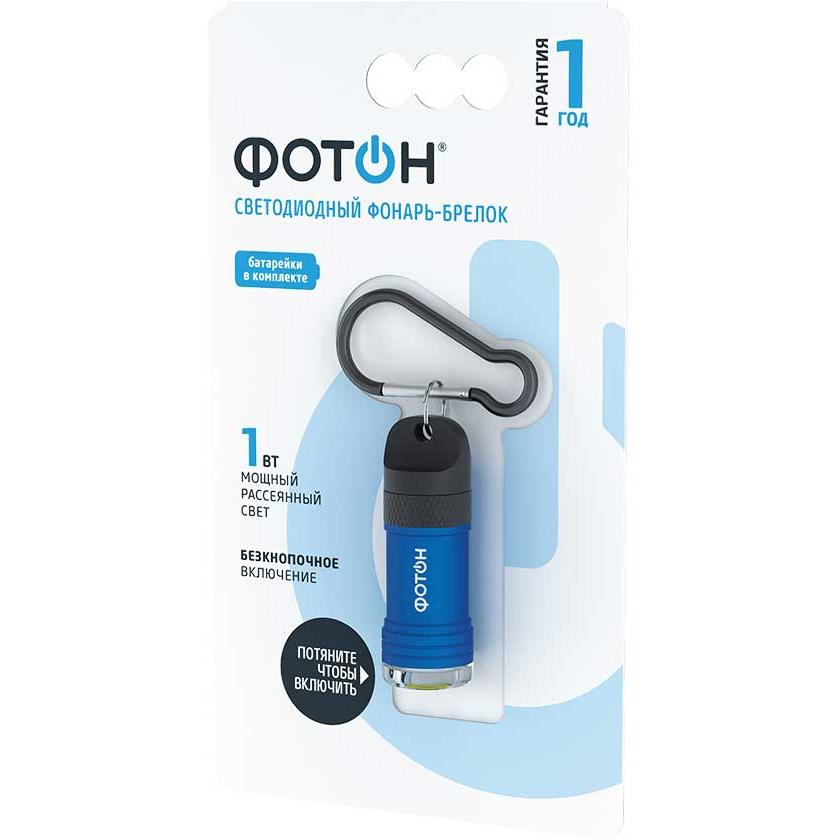 Фонарь-брелок K-100 (цвет в ассортименте) ФОТОН Фонарь-брелок K-100 (цвет в ассортименте) ФОТОН