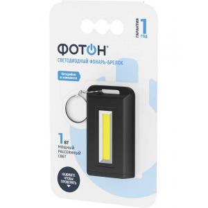 Фонарь-брелок K-150 ФОТОН
