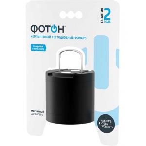 Фонарь кемпинговый С-500 ФОТОН