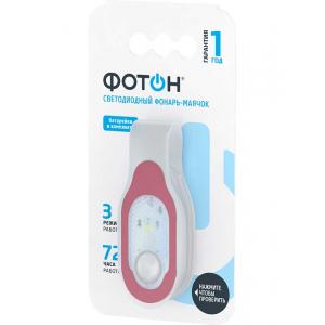 Фонарь-маячок SF-200 (цвет в ассортименте) ФОТОН