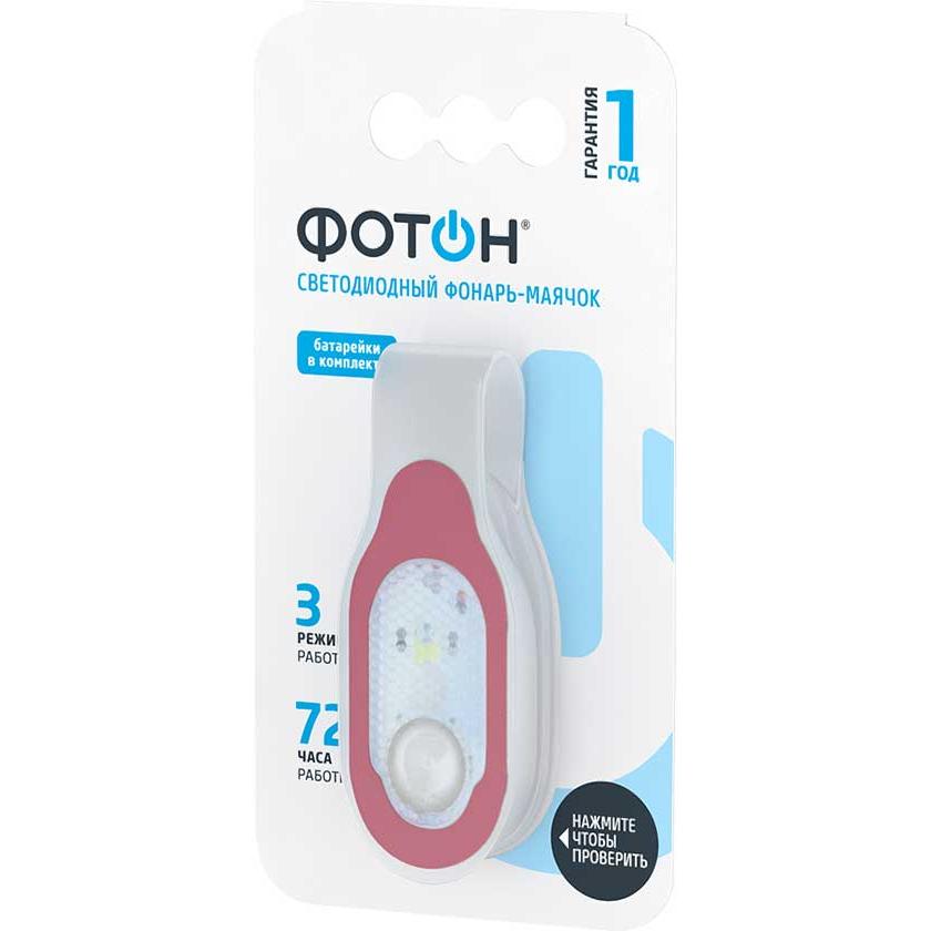 Фонарь-маячок SF-200 (цвет в ассортименте) ФОТОН Фонарь-маячок SF-200 (цвет в ассортименте) ФОТОН