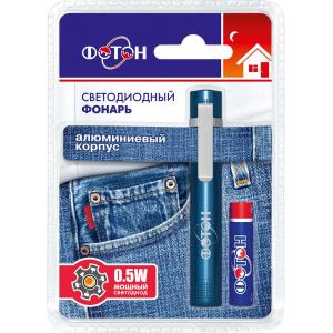 Фонарь ручной MS-0701 Blue ФОТОН