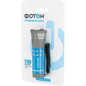 Фонарь ручной MS-1700S (цвет в ассортименте) ФОТОН