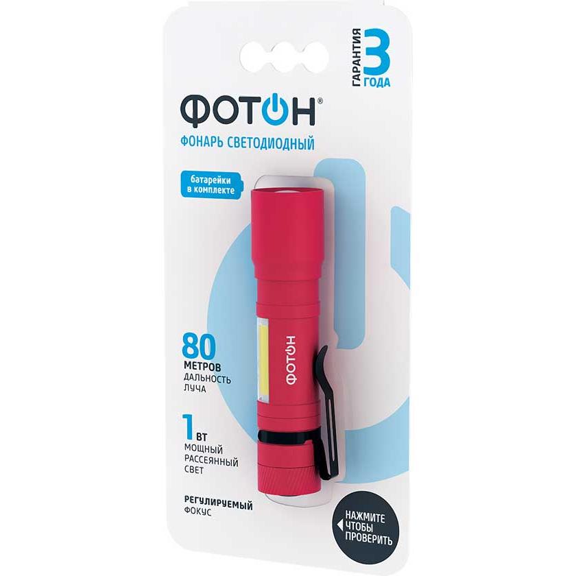 Фонарь ручной MS-600 (цвет в ассортименте) ФОТОН Фонарь ручной MS-600 (цвет в ассортименте) ФОТОН