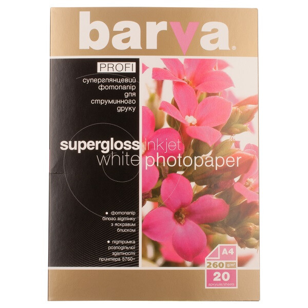 Фотобумага BARVA IP-R260-177