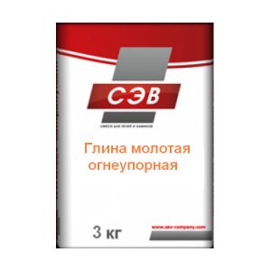 Глина огнеупорная молотая СЭВ