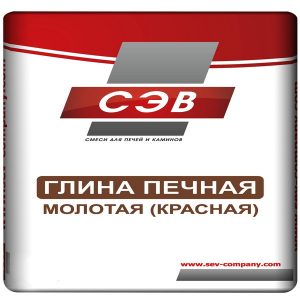 Глина печная молотая красная СЭВ