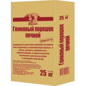 Глиняный порошок печной Горыныч 20 кг
