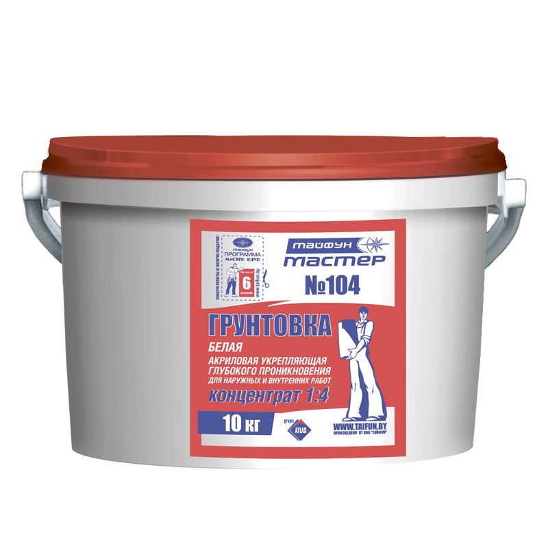 Грунтовка-концентрат акриловая Тайфун Мастер № 104 белая Грунтовка-концентрат акриловая Тайфун Мастер № 104 белая