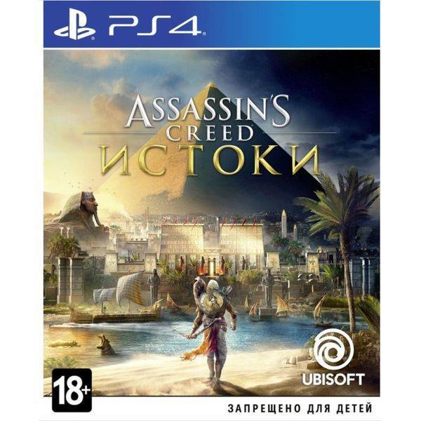 Игра для PS4 Assassin's Creed IV: Истоки Игра для PS4 Assassin's Creed IV: Истоки