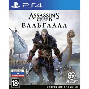 Игра для PS4 Assassin's Creed: Вальгалла [русская версия]