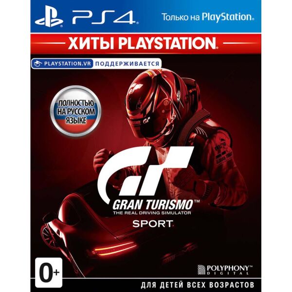 Игра для PS4 Gran Turismo Sport (VR Игра для PS4 Gran Turismo Sport (VR