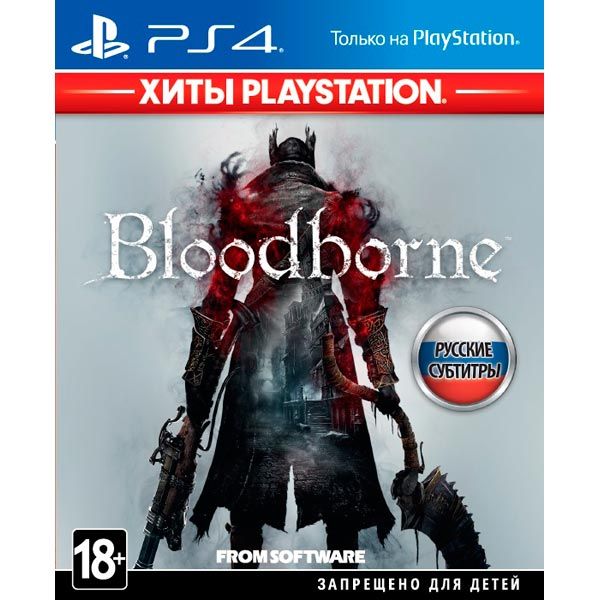 Игра PS4 Bloodborne:Порождение крови (PS4)HITS/RSC ESSENTIALS Игра PS4 Bloodborne:Порождение крови (PS4)HITS/RSC ESSENTIALS
