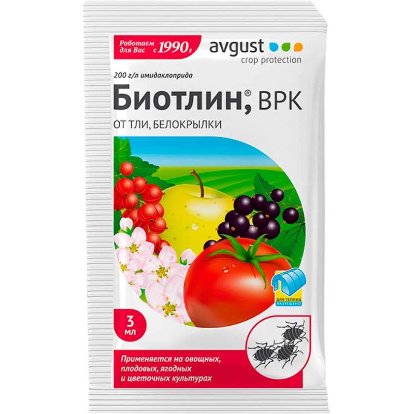 Инсектицид Биотлин, ВРК ампула в пакете 3 мл. купить в Минске за 1 Br ...