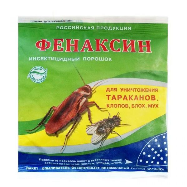 Инсектицид Фенаксин
