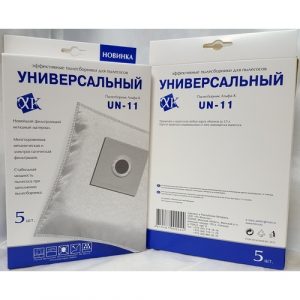 Комплект пылесборников Альфак UN-11