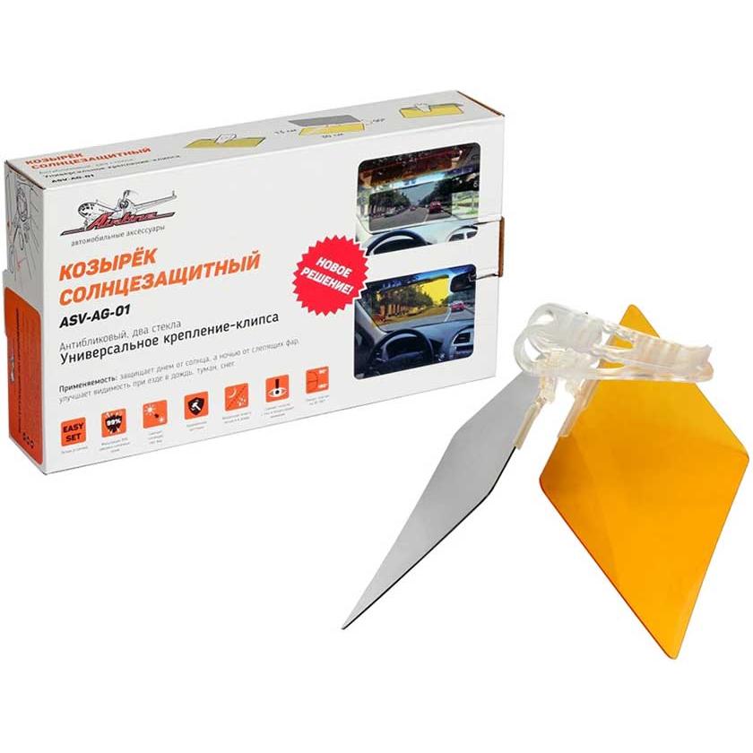 Козырек солнцезащитный антибликовый Козырек солнцезащитный антибликовый