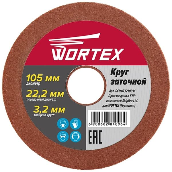 Круг заточной WORTEX 105х22.2х3.2 (GCD103210011)
