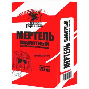 Мертель шамотный высокопластичный Горыныч МШ-28 20 кг