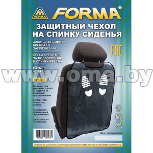 Накидка защитная (экран) FORMA на спинку автом.сидения