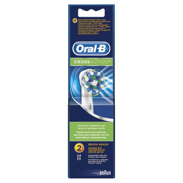 Насадка для зубной щетки BRAUN ORAL-B CrossAction EB50_2 (2 шт)