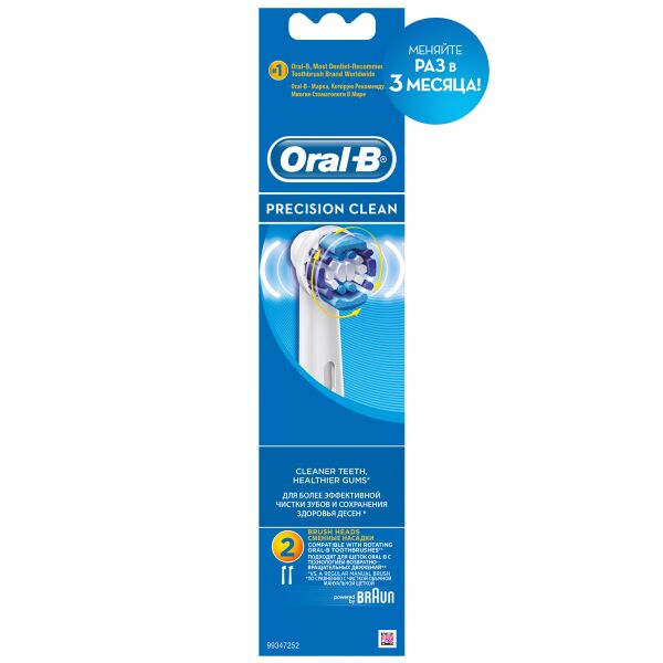 Насадки для электрических зубных щеток Oral-B Braun EB20 Precision Clean 2 шт