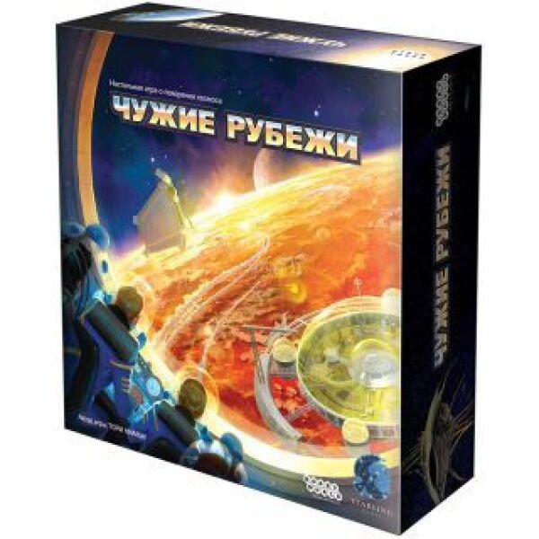 Настольная игра Hobby World Чужие рубежи 915044 Настольная игра Hobby World Чужие рубежи 915044