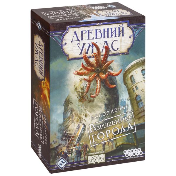 Настольная игра Hobby World Древний ужас: Разрушенные города Настольная игра Hobby World Древний ужас: Разрушенные города
