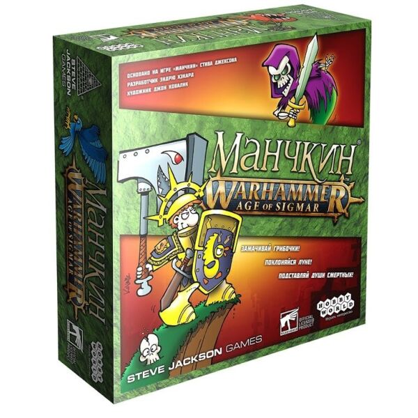 Настольная игра Hobby World Манчкин Warhammer Age of Sigmar Настольная игра Hobby World Манчкин Warhammer Age of Sigmar