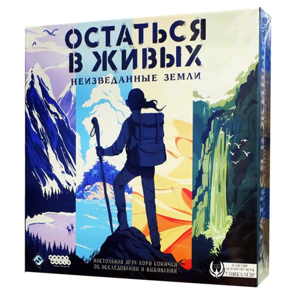Настольная игра Hobby World Остаться в живых: Неизведанные земли Настольная игра Hobby World Остаться в живых: Неизведанные земли