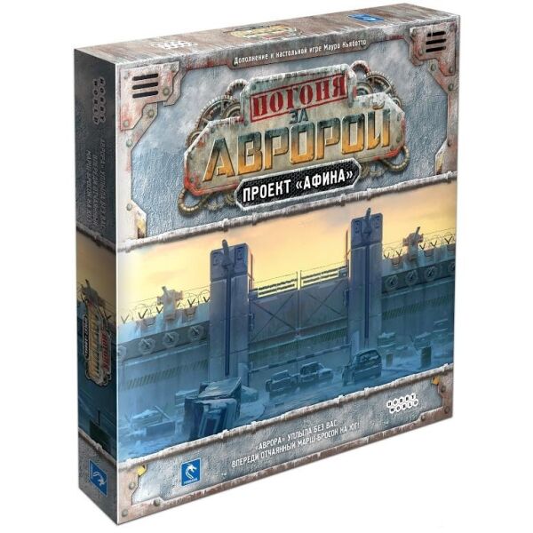 Настольная игра Hobby World Погоня за Авророй. Проект Афина Настольная игра Hobby World Погоня за Авророй. Проект Афина