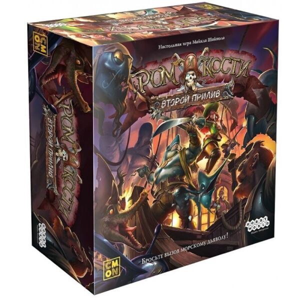 Настольная игра Hobby World Ром и кости: Второй прилив Настольная игра Hobby World Ром и кости: Второй прилив