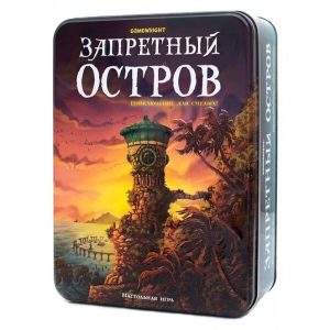 Настольная игра Стиль Жизни Запретный Остров