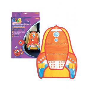 Органайзер автомобильный Phantom Kids Ракета PH6520