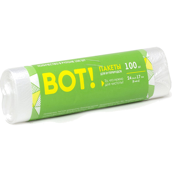 Пакеты для пищевых продуктов ВОТ! 466-ZW для бутербродов 100 штук 24х17 см Пакеты для пищевых продуктов ВОТ! 466-ZW для бутербродов 100 штук 24х17 см