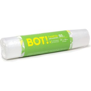 Пакеты для пищевых продуктов ВОТ! 468-ZW для заморозки 50 штук