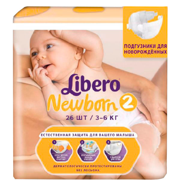 Подгузники д/детей LIBERO NEWBORN 2 Мини (3-6кг) 26шт Подгузники д/детей LIBERO NEWBORN 2 Мини (3-6кг) 26шт