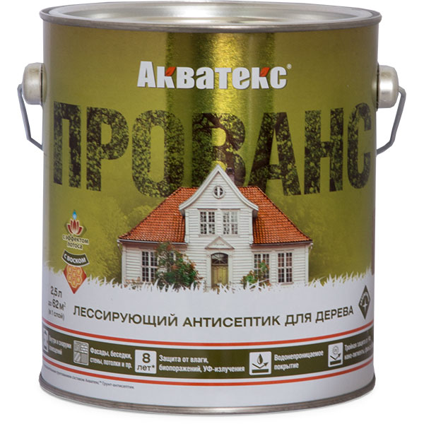 Прованc 2 Прованc 2