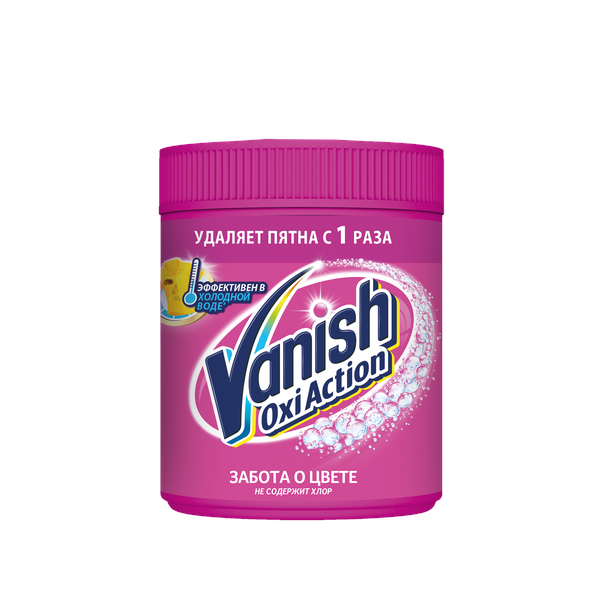 Пятновыводитель VANISH Oxi Action 500г Пятновыводитель VANISH Oxi Action 500г